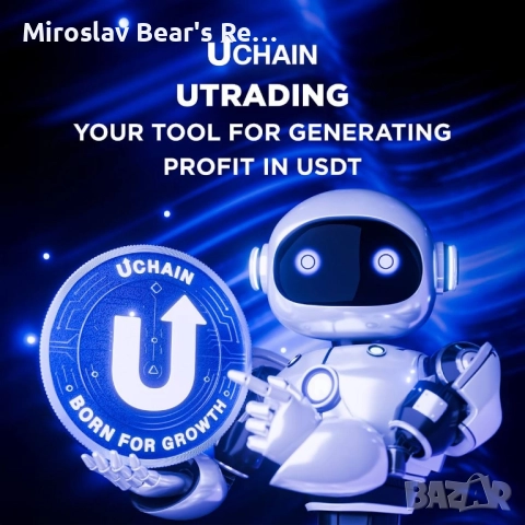 Прави Пари Докато Си Почиваш 💸💵💴💶💷💳💰🪙💎