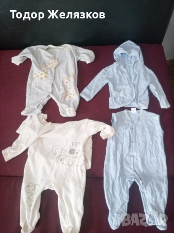 екипчета за малките  бебета  