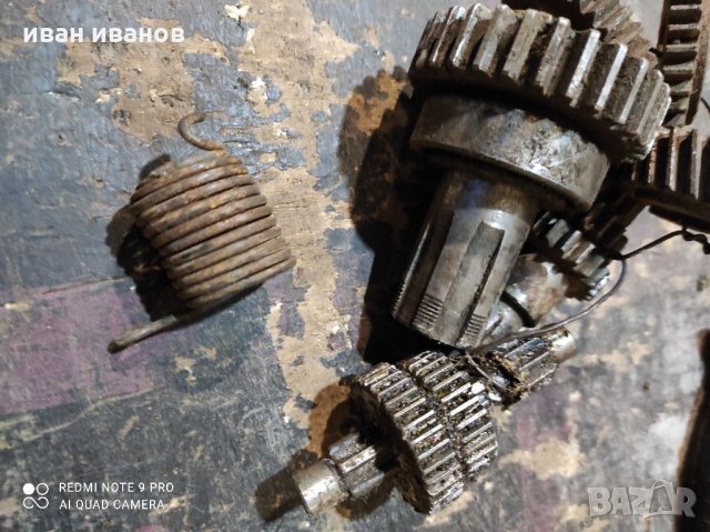 Скорости Балканче