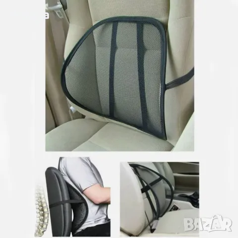 5246 Анатомична облегалка за автомобилна седалка или стол, снимка 2 - Аксесоари и консумативи - 47421957