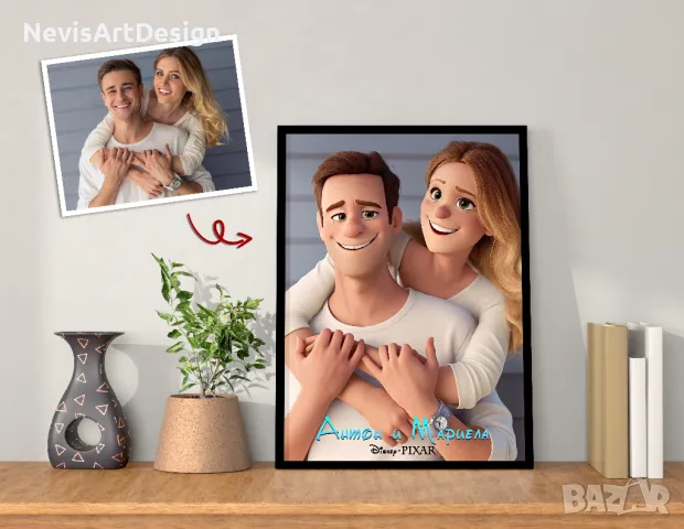 Дисни анимирани портрети по поръчка от Ваша снимка