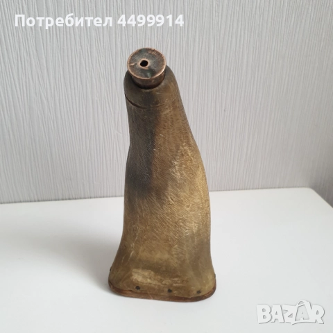 Стара барутница от рог, снимка 5 - Антикварни и старинни предмети - 51704476