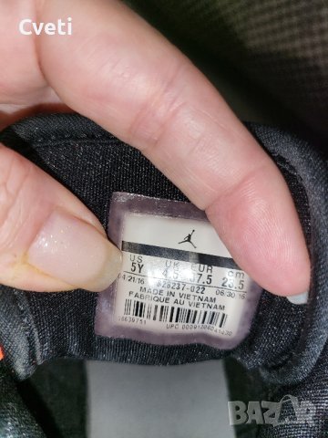 Nike Jordan , номер 37.5, снимка 4 - Детски маратонки - 43804019