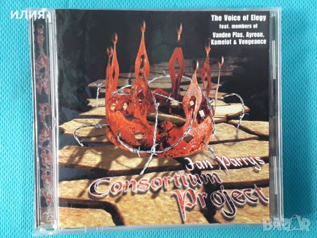 Vandenberg,Bruce Dickinson,Ry Cooder,Focus,Electric Light Orchestra,John Primer-CD, снимка 2 - CD дискове - 48985079