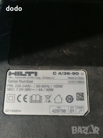 Hilti бързо зарядно 22 в Li on, снимка 3 - Други - 38211649