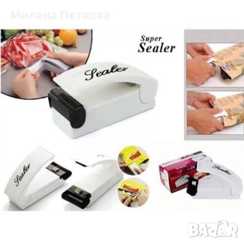 Портативен уред/машина за запечатване на торбички,торби и пликове, снимка 6 - Други стоки за дома - 44106525