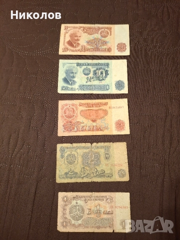 Стари български левове 