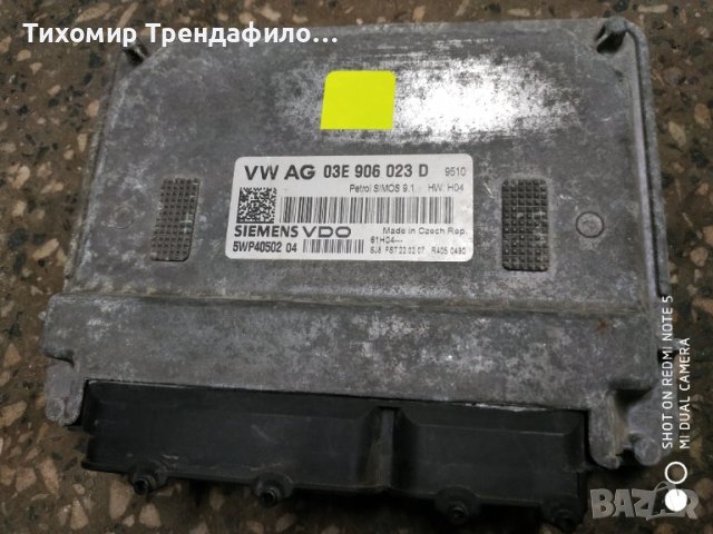 ECU SKODA FABIA 1.2 BME 03E906023D, 03E 906 023 D, 5WP40502 04, SIMOS 9.1, компютър фабия бензин