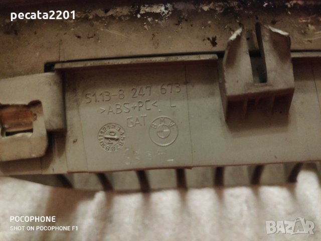 Продавам - лява и дясна решетка (бъбреци) преден капак BMW X5 E53, снимка 6 - Аксесоари и консумативи - 28812551