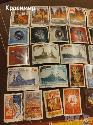 Пощенски марки СССР, снимка 4 - Филателия - 51773820