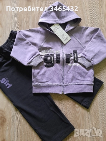 Нов комплект размер 104см 