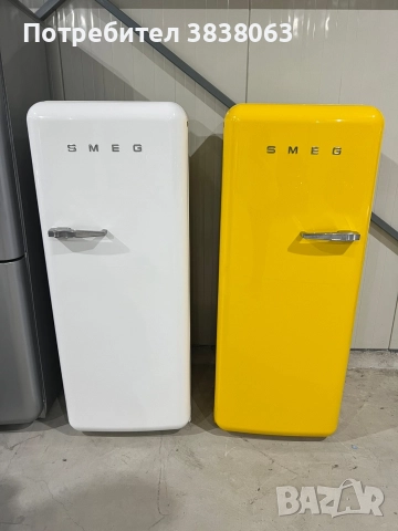 Ретро хладилници SMEG