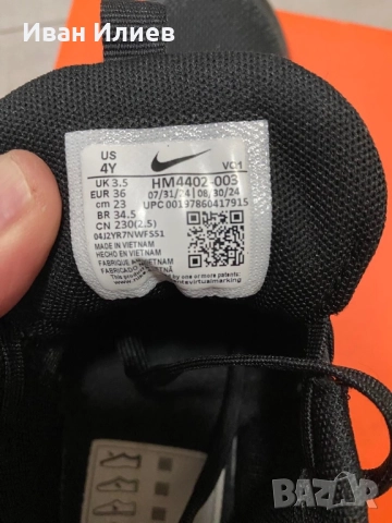 Оригинални маратонки Nike Cosmic Runner 36 номер, снимка 2 - Маратонки - 51654746