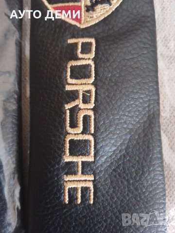 2 броя Кожени възглавнички за седалка с цветно лого и надпис Porsche за кола автомобил джип +подарък, снимка 7 - Аксесоари и консумативи - 39382022