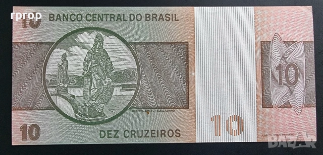 Бразилия.
5 и 10  крузейро .
1980 година .
UNC.
Може и поотделно., снимка 6 - Нумизматика и бонистика - 51741589
