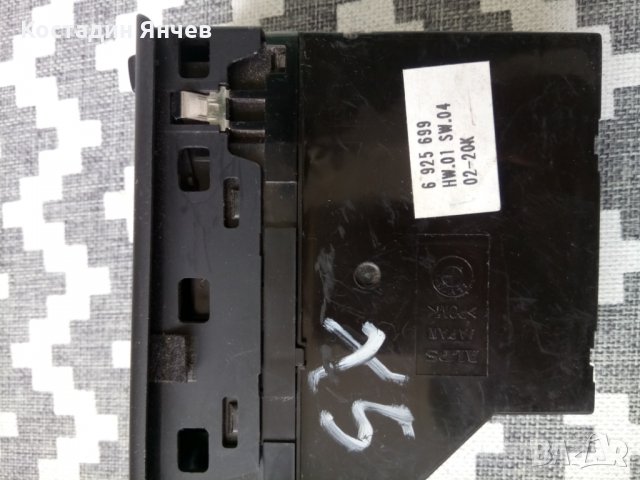 Конзола ел стъкла на BMW e 53, снимка 2 - Части - 28935435