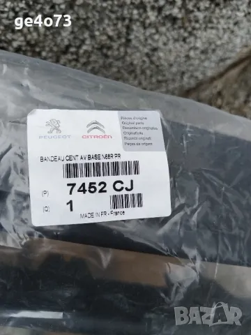 Покривна/защитна лайсна броня Citroen парт номер: 7452.CJ, снимка 4 - Части - 49719702