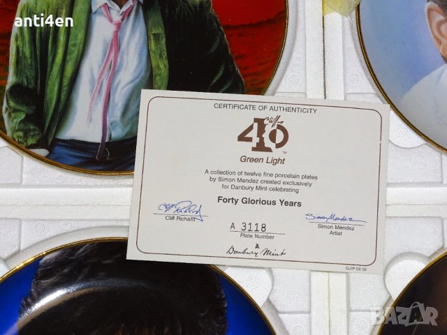 9 бр. портретни чинии на Клиф Ричард - 40 славни години, от Данбъри Минт, снимка 7 - Колекции - 39448019