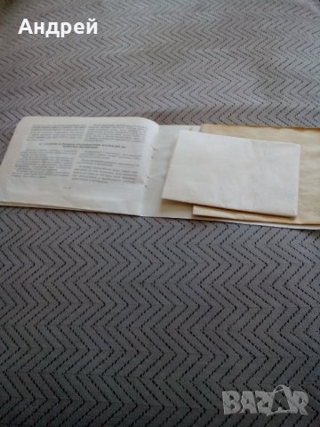 Инструкция за експлоатация Магнетофон Minija - 4, снимка 5 - Други ценни предмети - 28674626