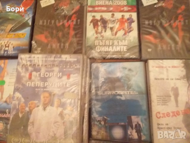 Оригинални филми на DVD нови, снимка 15 - DVD филми - 27064363