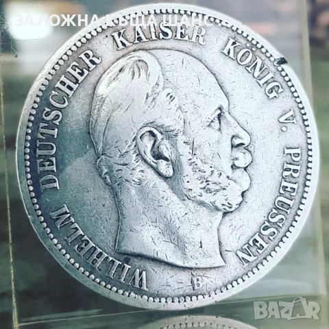 Германска империя, 5 марки 1876, Вилхелм германски император крал V. Прусия 