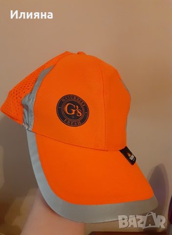 Оранжева козирка