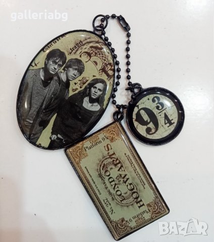 Ключодържател на Хари Потър (Harry Potter)