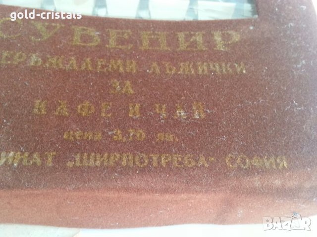 Много редки български лъжички с котка , снимка 4 - Антикварни и старинни предмети - 26608946