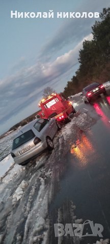 Пътна помощ Провадия 