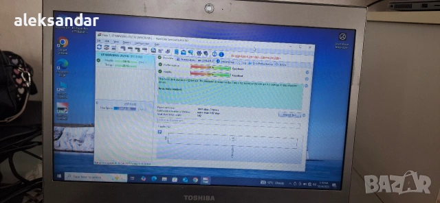 3.5 segate Skyhawk 1TB , снимка 2 - Твърди дискове - 53343420