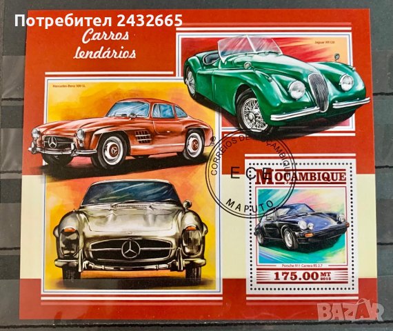 1938. Мозамбик 2015 ~ “ Транспорт. Легендарни автомобили. “