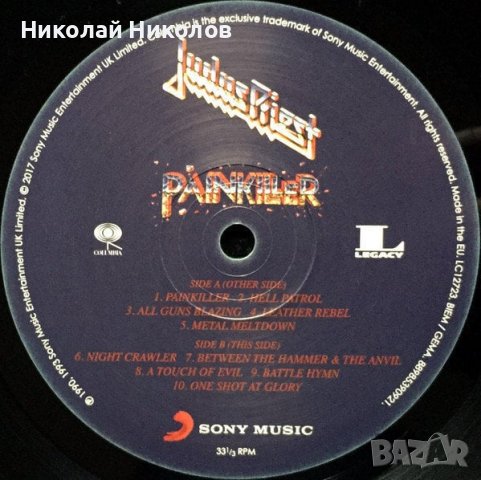 Judas Priest 1990 - Painkiller (Limited Black Vinyl LP 2017 Reissue), плоча, снимка 3 - Грамофонни плочи - 43750637