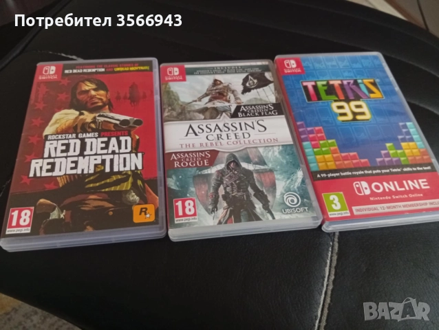 3 игри за Nintendo Switch