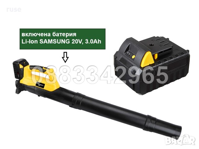 НОВИ! Акумулаторна духалка за листа с батерия SAMSUNG 3.0Ah зарядно и удължения до 220см, снимка 3 - Градинска техника - 43644525