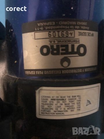 Телескоп , снимка 2 - Селфи стикове, аксесоари - 51872733