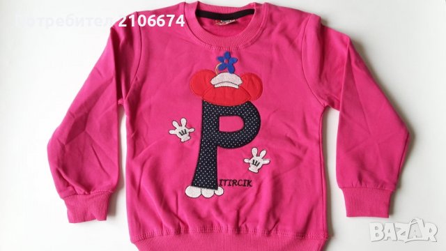 Нова ватирана блузка момиче с размери: 1-2 год., 5-6 год. и 7-8 год