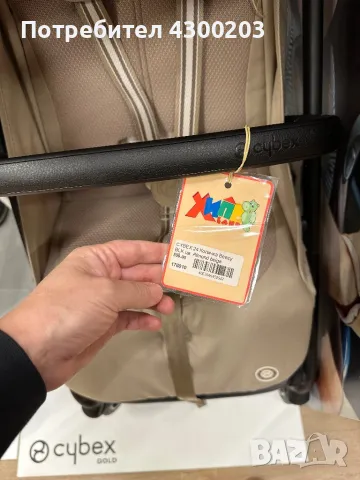 Детска количка Cybex, снимка 16 - Детски колички - 47983158