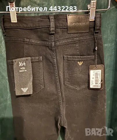 Дамски дънки Emporio Armani, снимка 3 - Дънки - 50265220