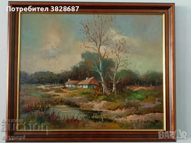 ПЕЙЗАЖ, снимка 1