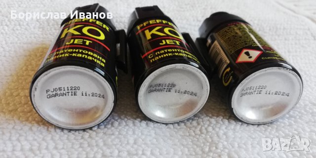 Лютив спрей за самозащита Pfeffer-KO JET50 мл., снимка 7 - Оборудване и аксесоари за оръжия - 16003915