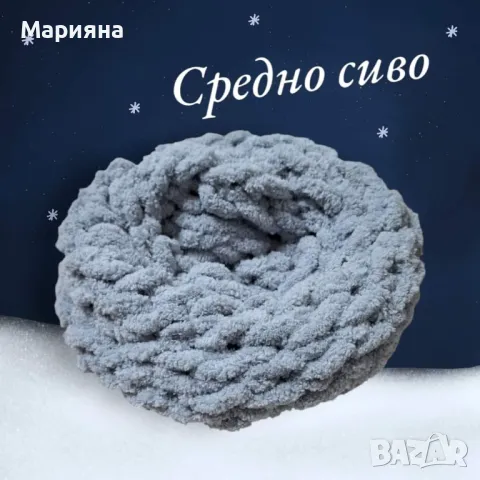 Кръгъл шал, снимка 10 - Шалове - 48029406