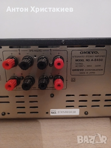 Продавам усилвател Onkyo Integra A8450, снимка 10 - Ресийвъри, усилватели, смесителни пултове - 52342312