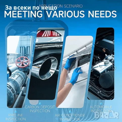 Индустриален водоустойчив HD ендоскоп 5м, снимка 5 - Други - 51108729