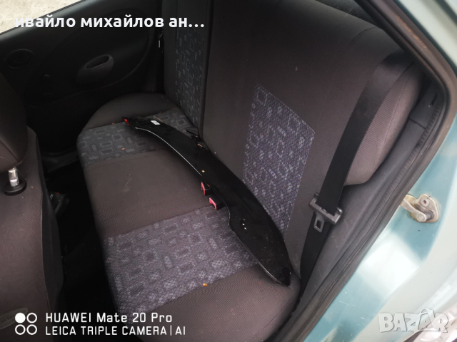 Форд фиеста на части, снимка 12 - Автомобили и джипове - 44890909