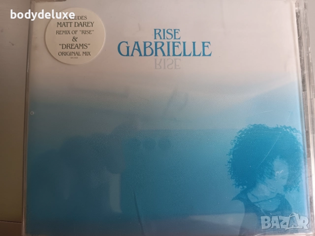 дискове с макси сингли, снимка 6 - CD дискове - 51716292