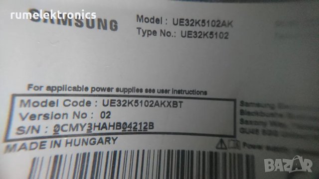 SAMSUNG UE32K5102AK на части , снимка 2 - Части и Платки - 48009352