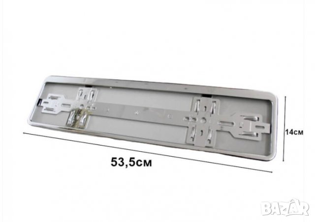 Стойка за регистрационен номер/ПВЦ никел/, снимка 1