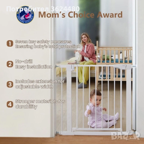 Защитна Врата за Деца и Кучета, снимка 8 - Други - 52400149