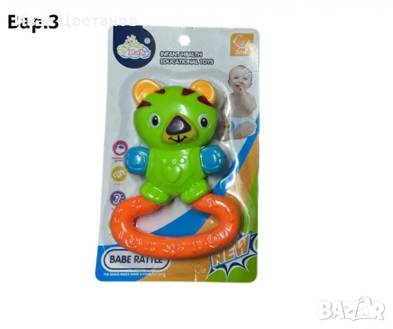 Бебешки дрънкалки, снимка 3 - Дрънкалки и чесалки - 48880897