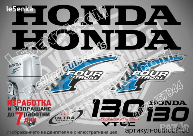 HONDA 45 hp Хонда извънбордови двигател стикери надписи лодка яхта, снимка 13 - Аксесоари и консумативи - 43044250